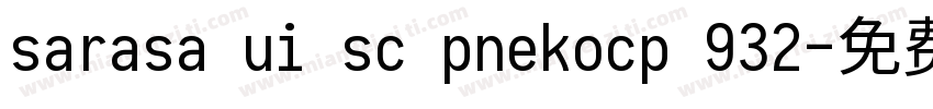 sarasa ui sc pnekocp 932字体转换